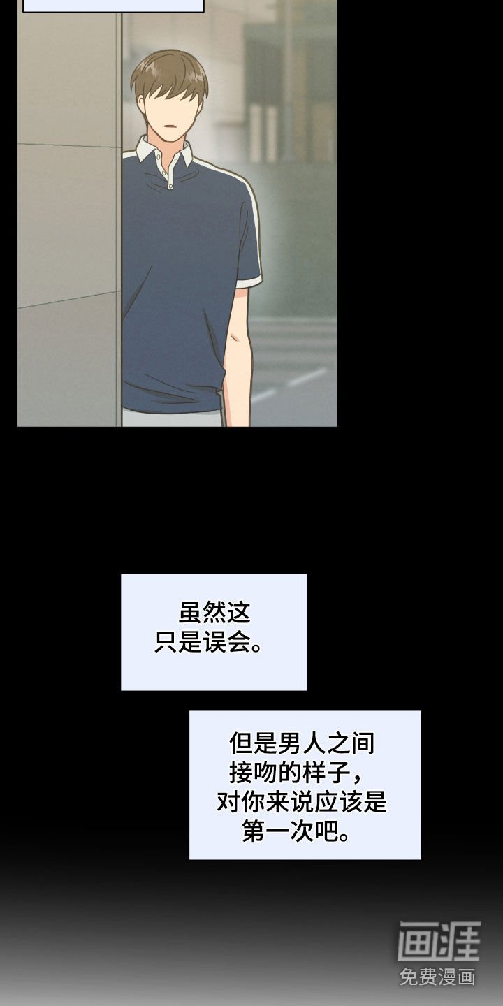 第131章：没有资格