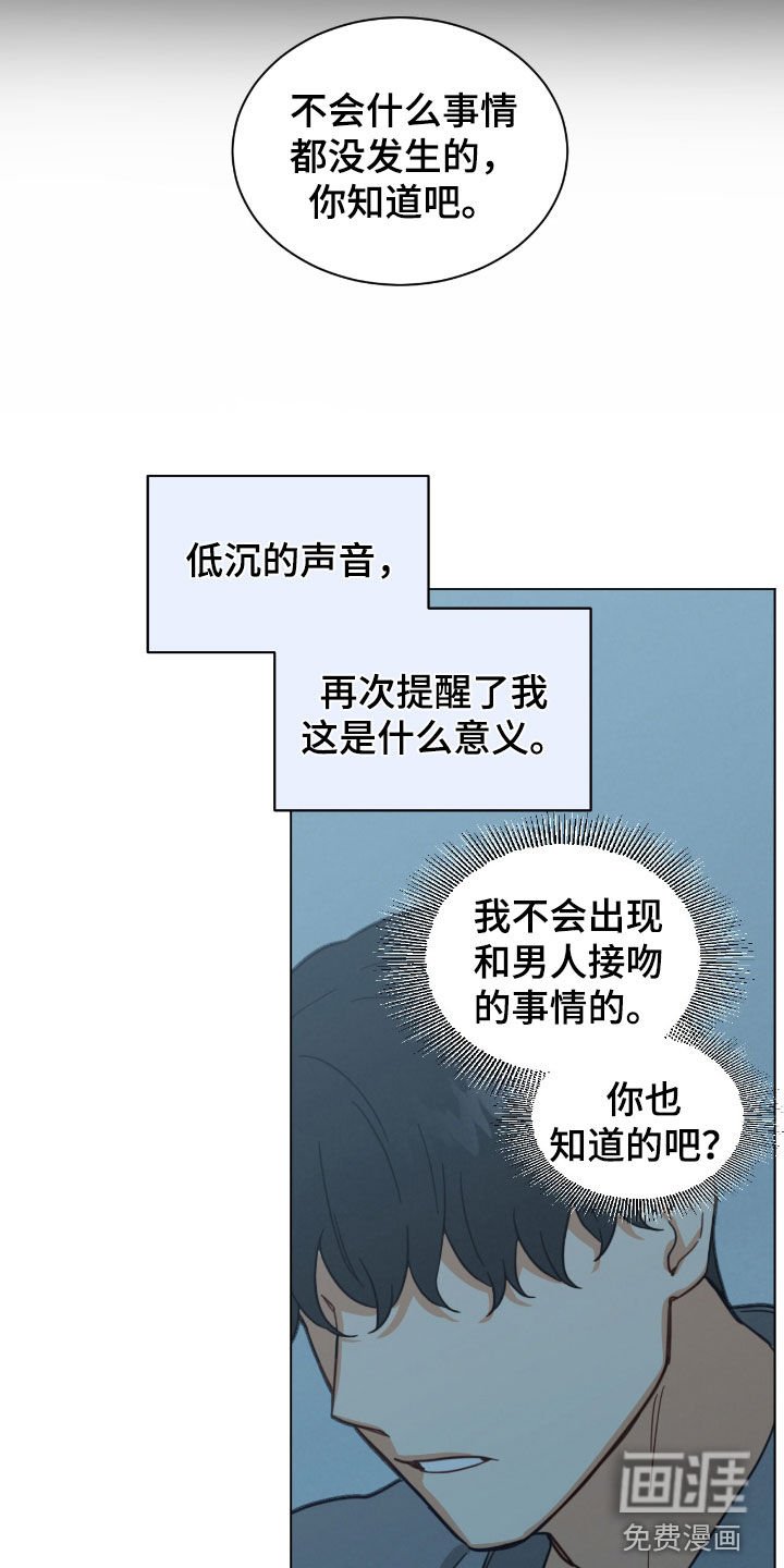 第131章：没有资格