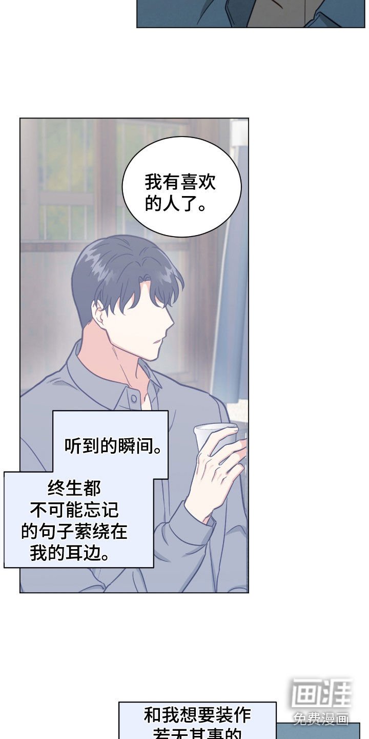 第131章：没有资格