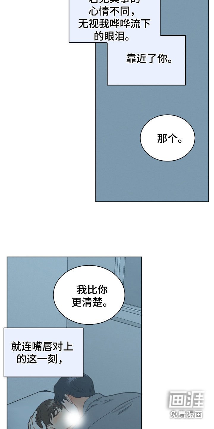 第131章：没有资格