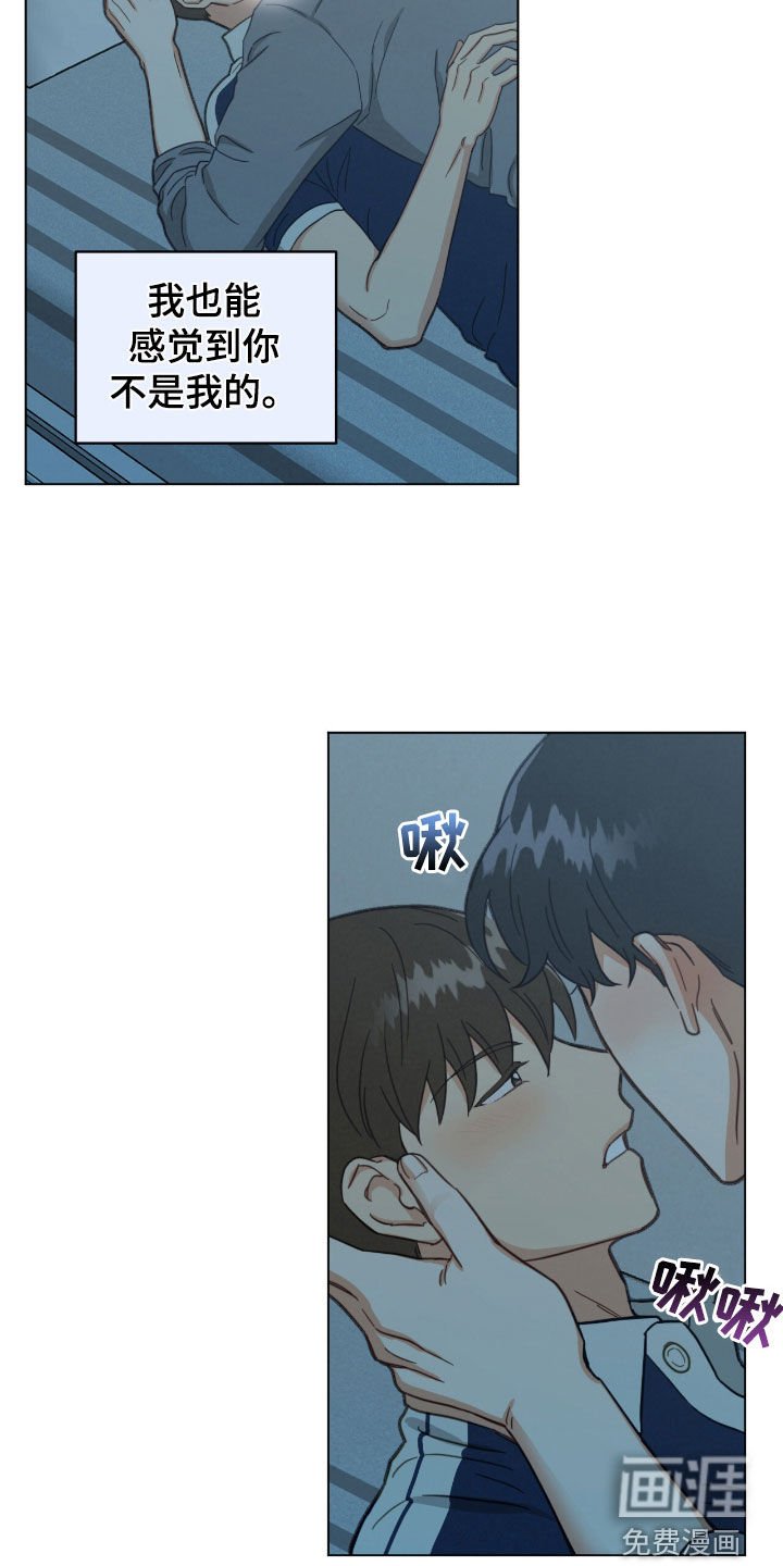 第131章：没有资格