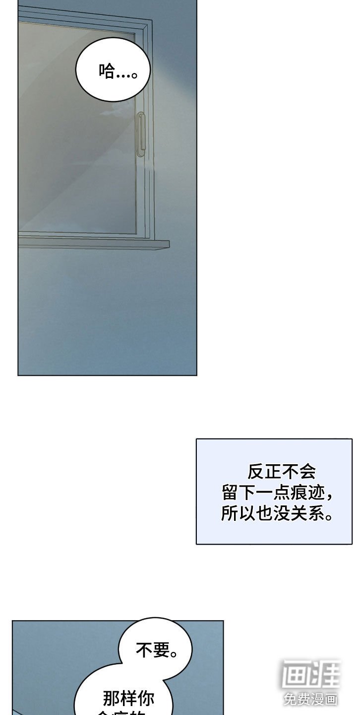 第131章：没有资格