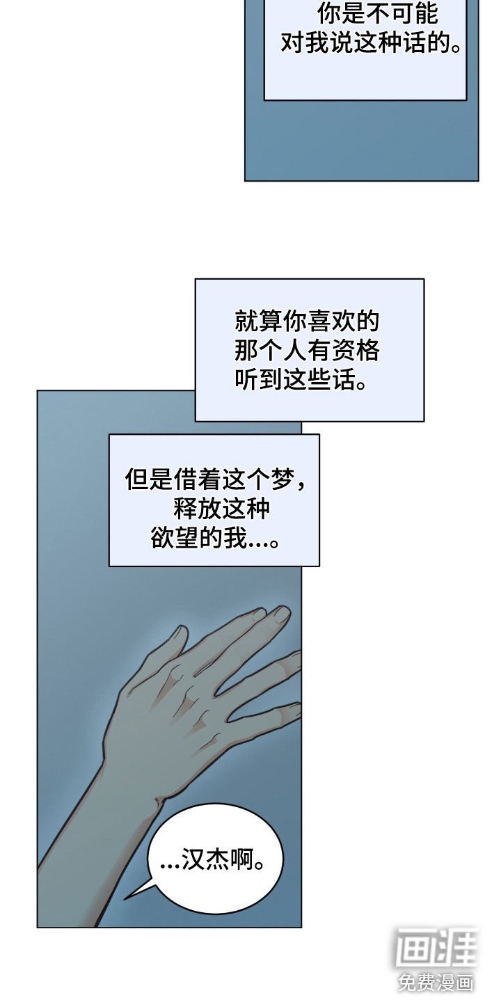 第131章：没有资格