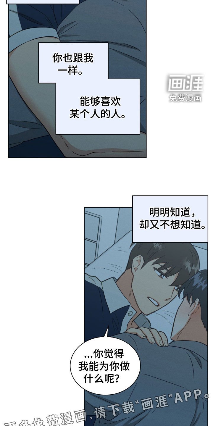 第132章：是约会吗
