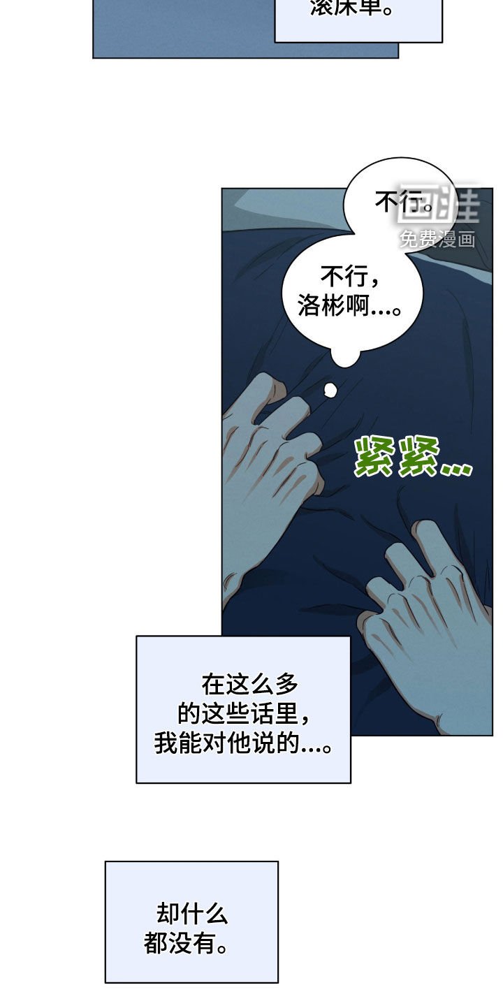 第132章：是约会吗