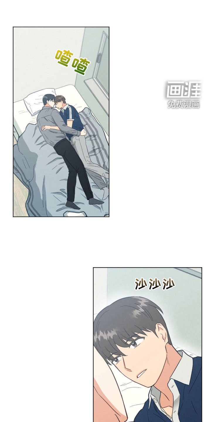 第132章：是约会吗