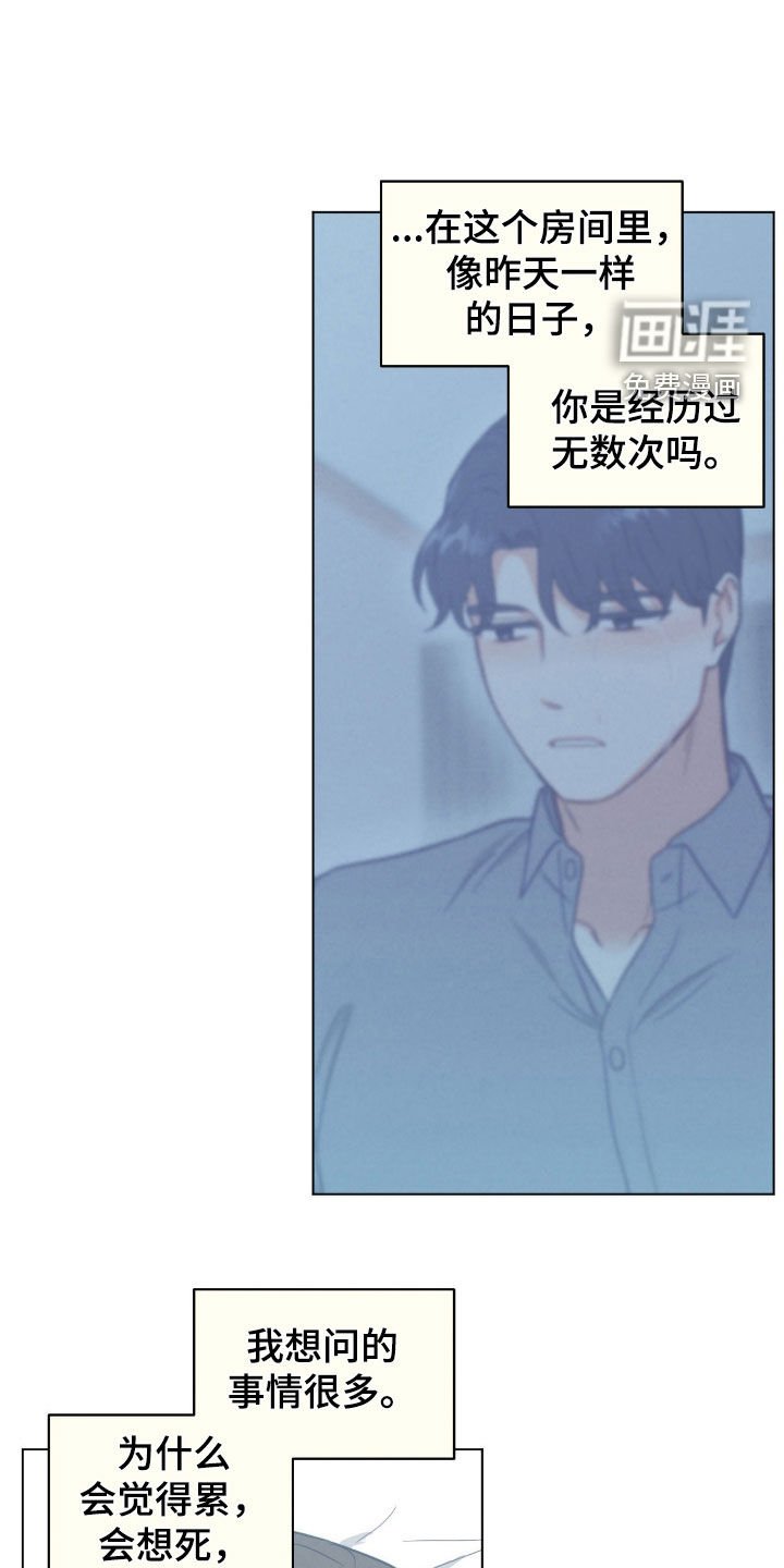 第132章：是约会吗