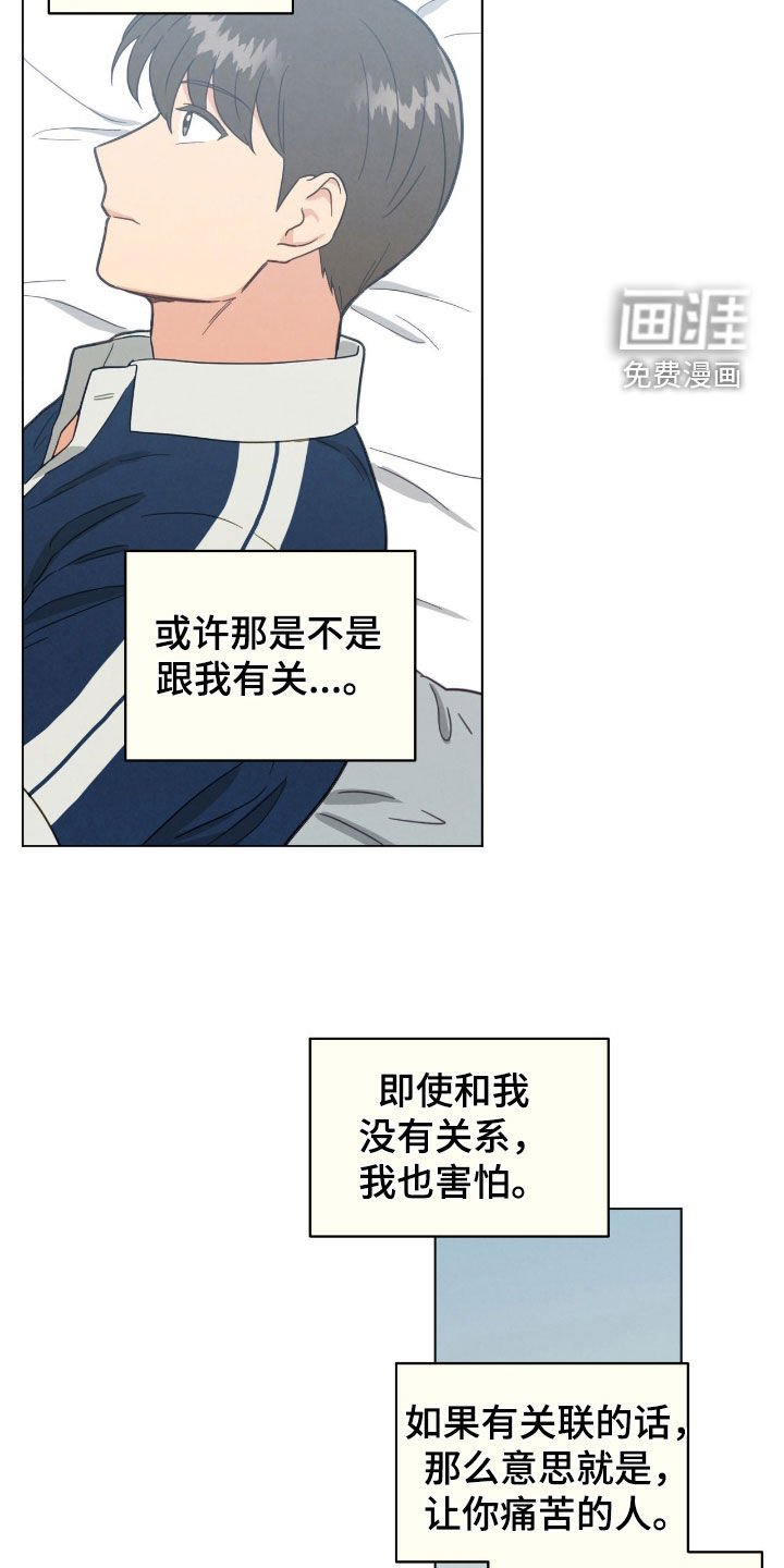 第132章：是约会吗