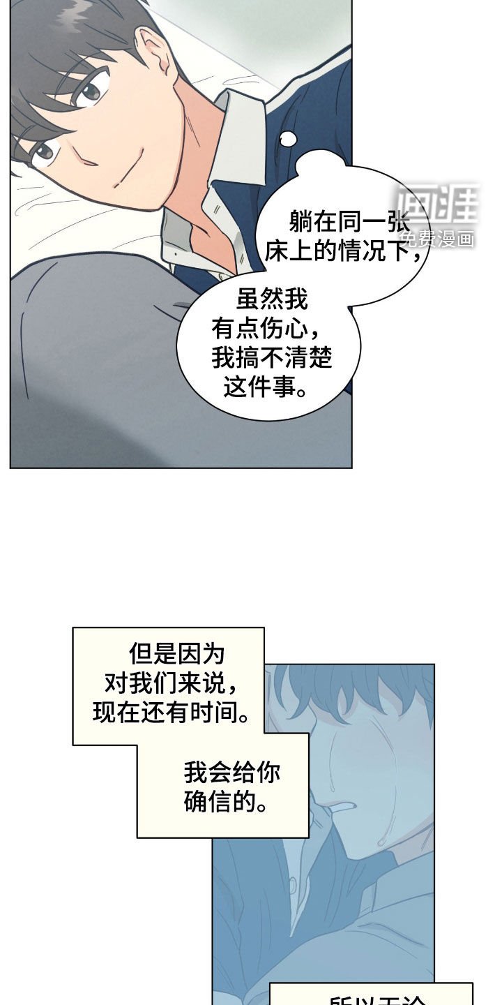 第132章：是约会吗