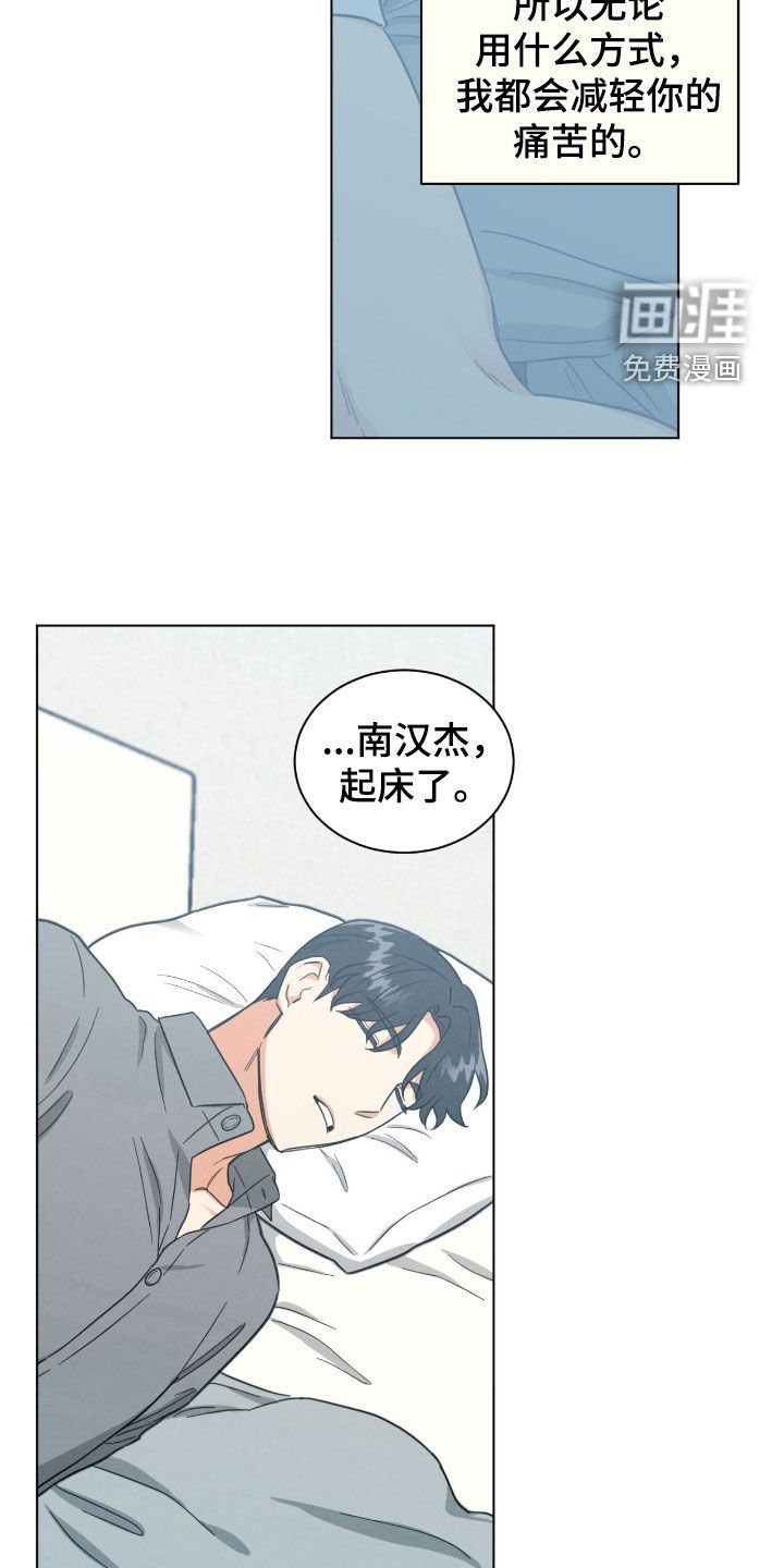 第132章：是约会吗