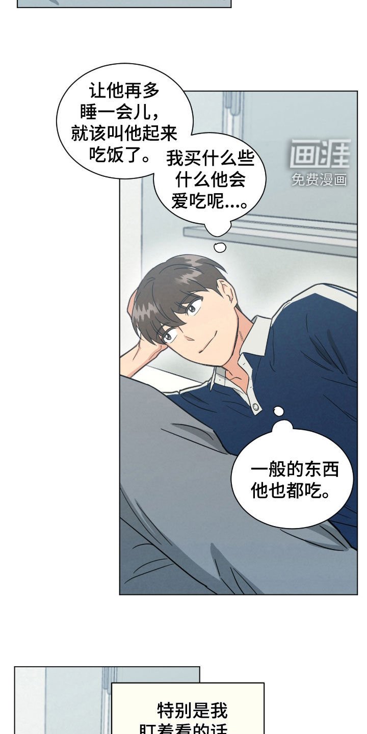 第132章：是约会吗