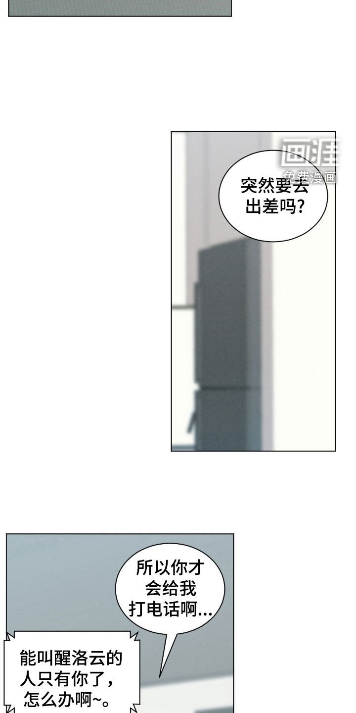 第132章：是约会吗