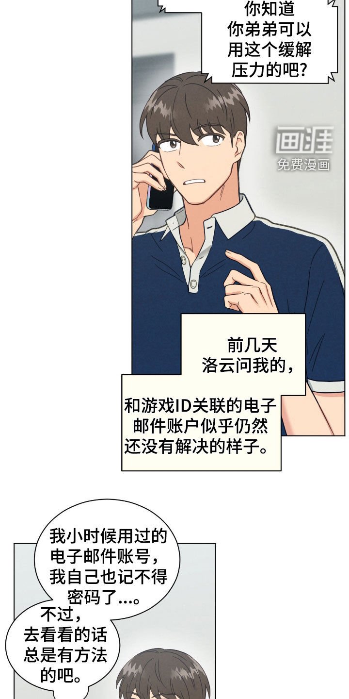 第132章：是约会吗
