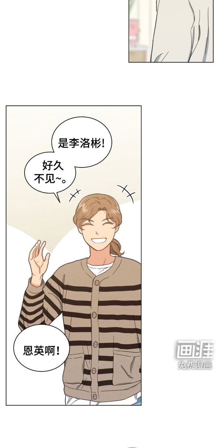 第133章：休学