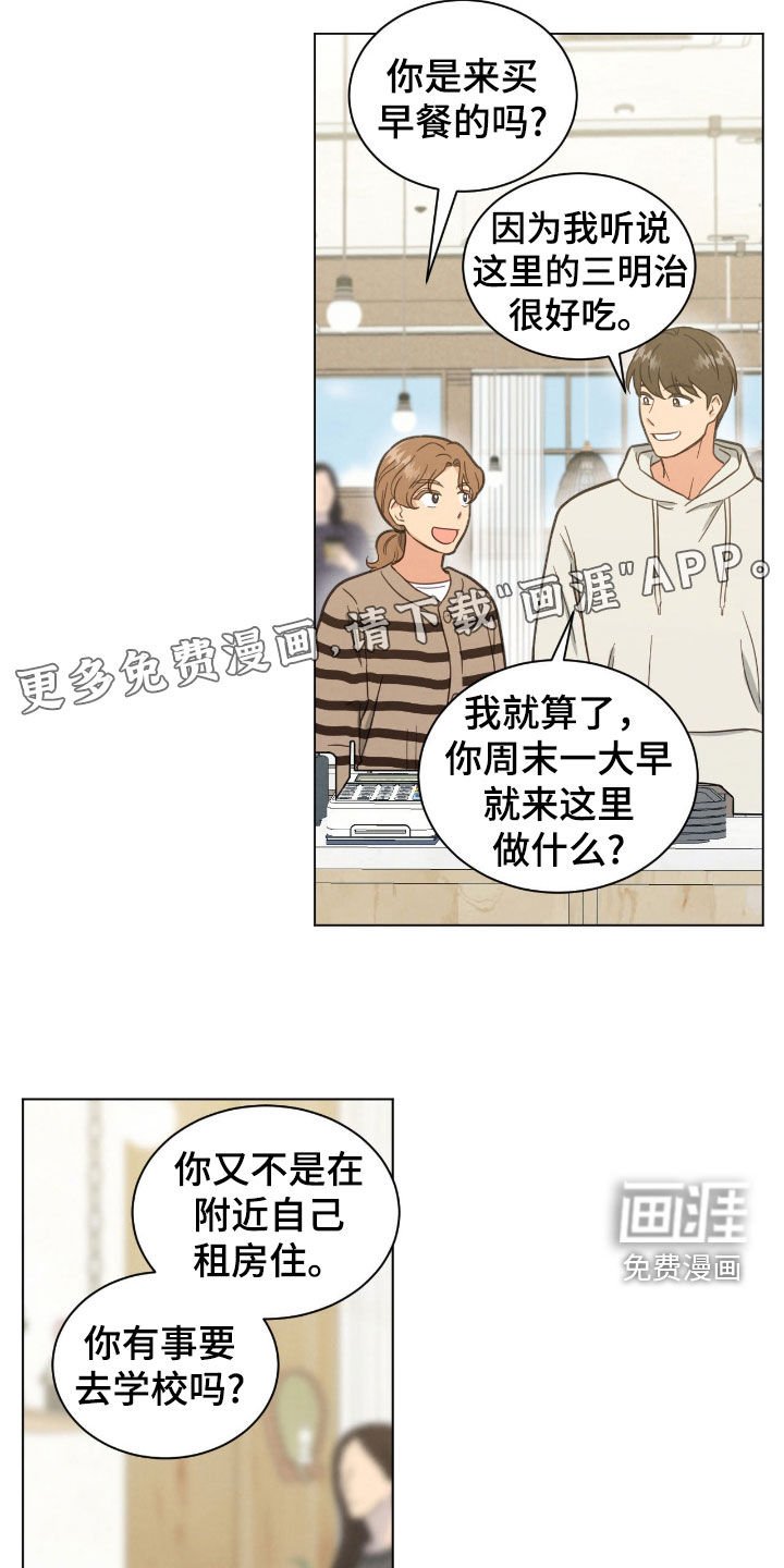 第133章：休学