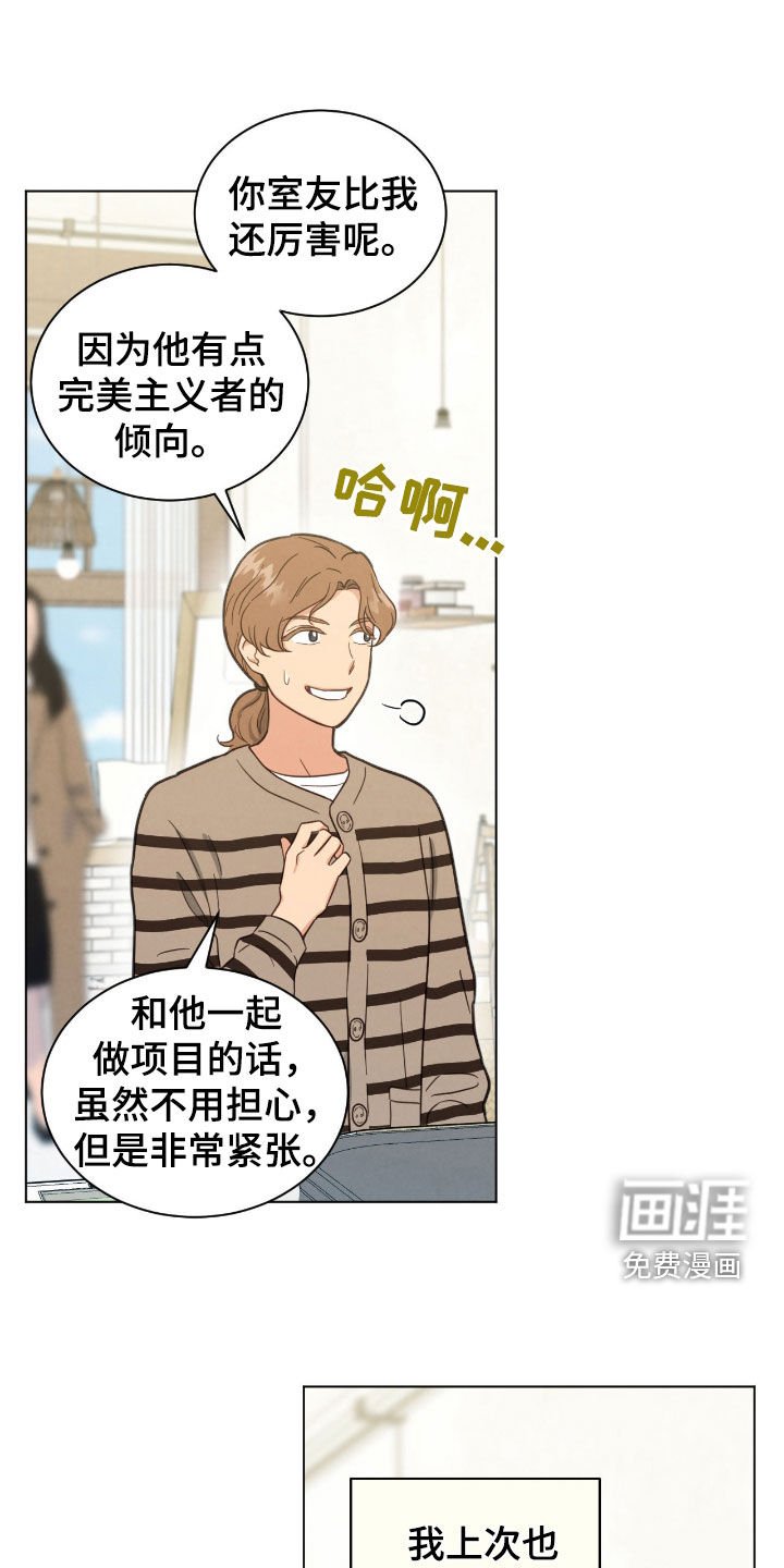 第133章：休学
