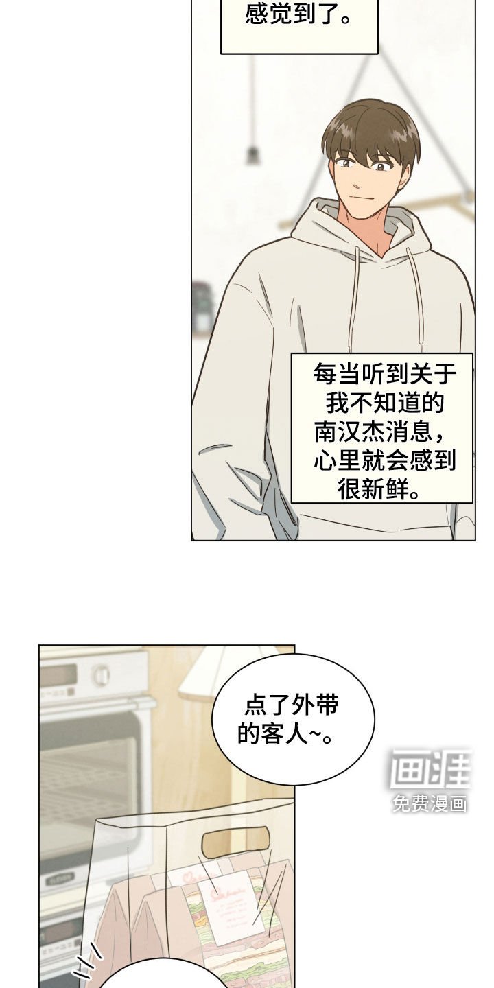 第133章：休学