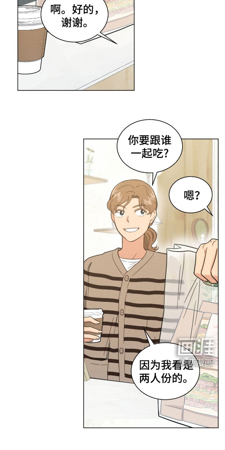 第133章：休学