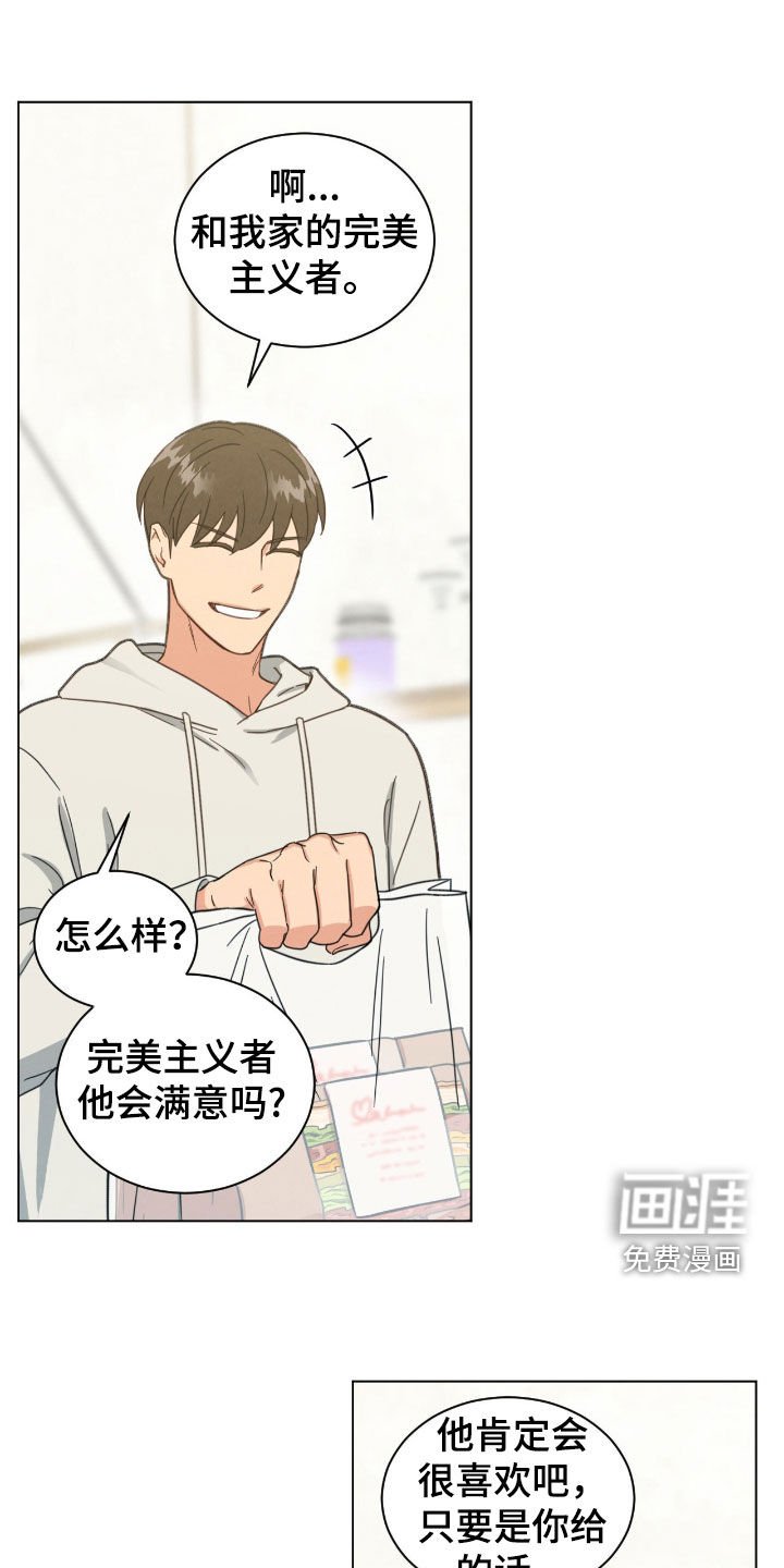 第133章：休学