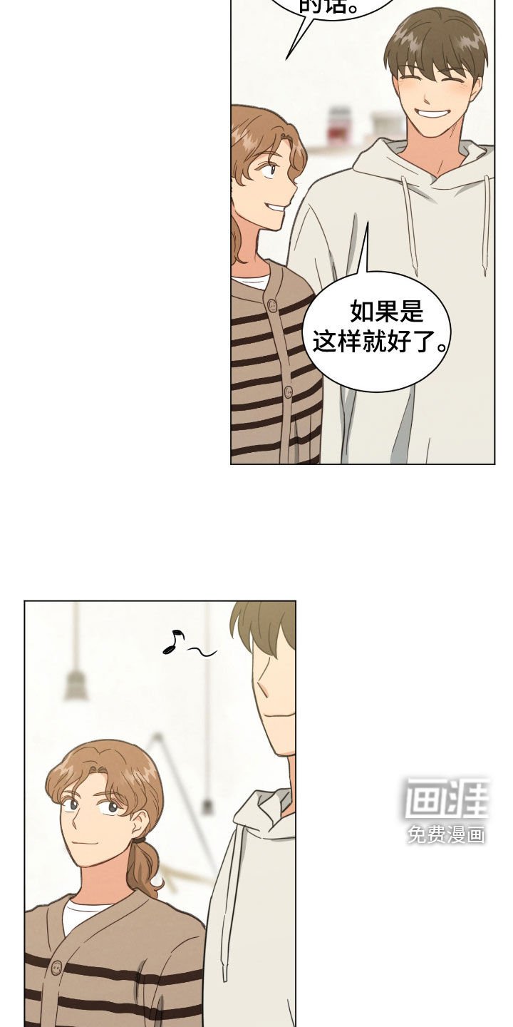 第133章：休学