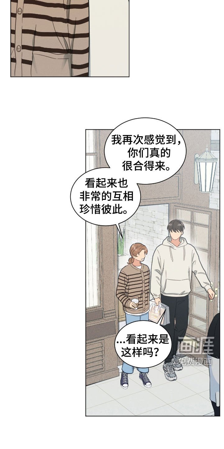 第133章：休学
