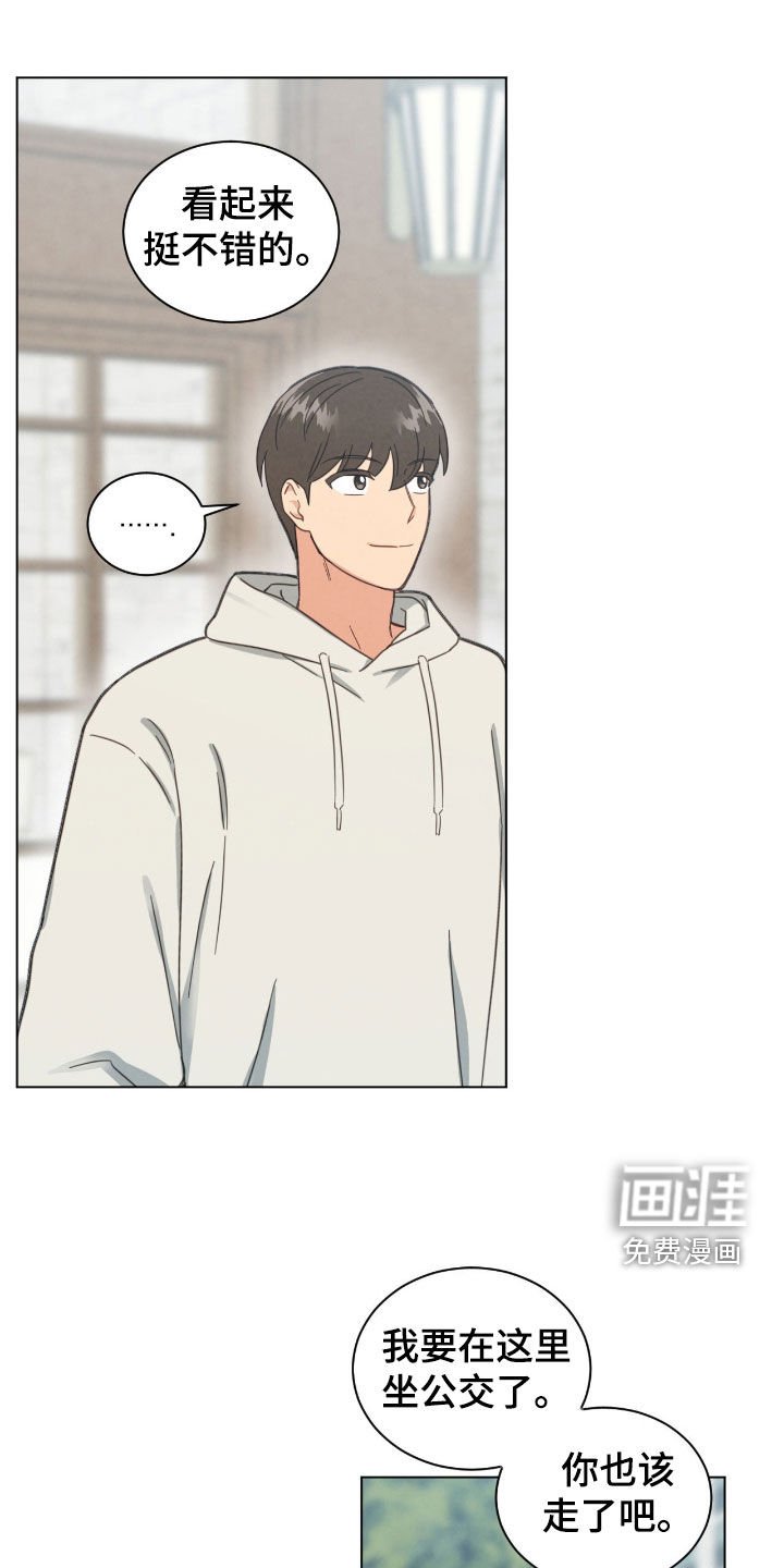第133章：休学