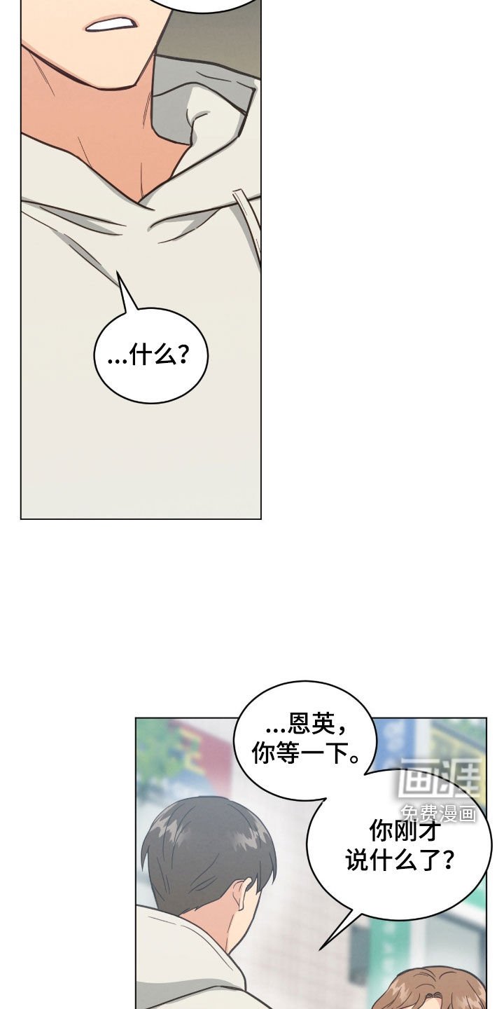 第133章：休学