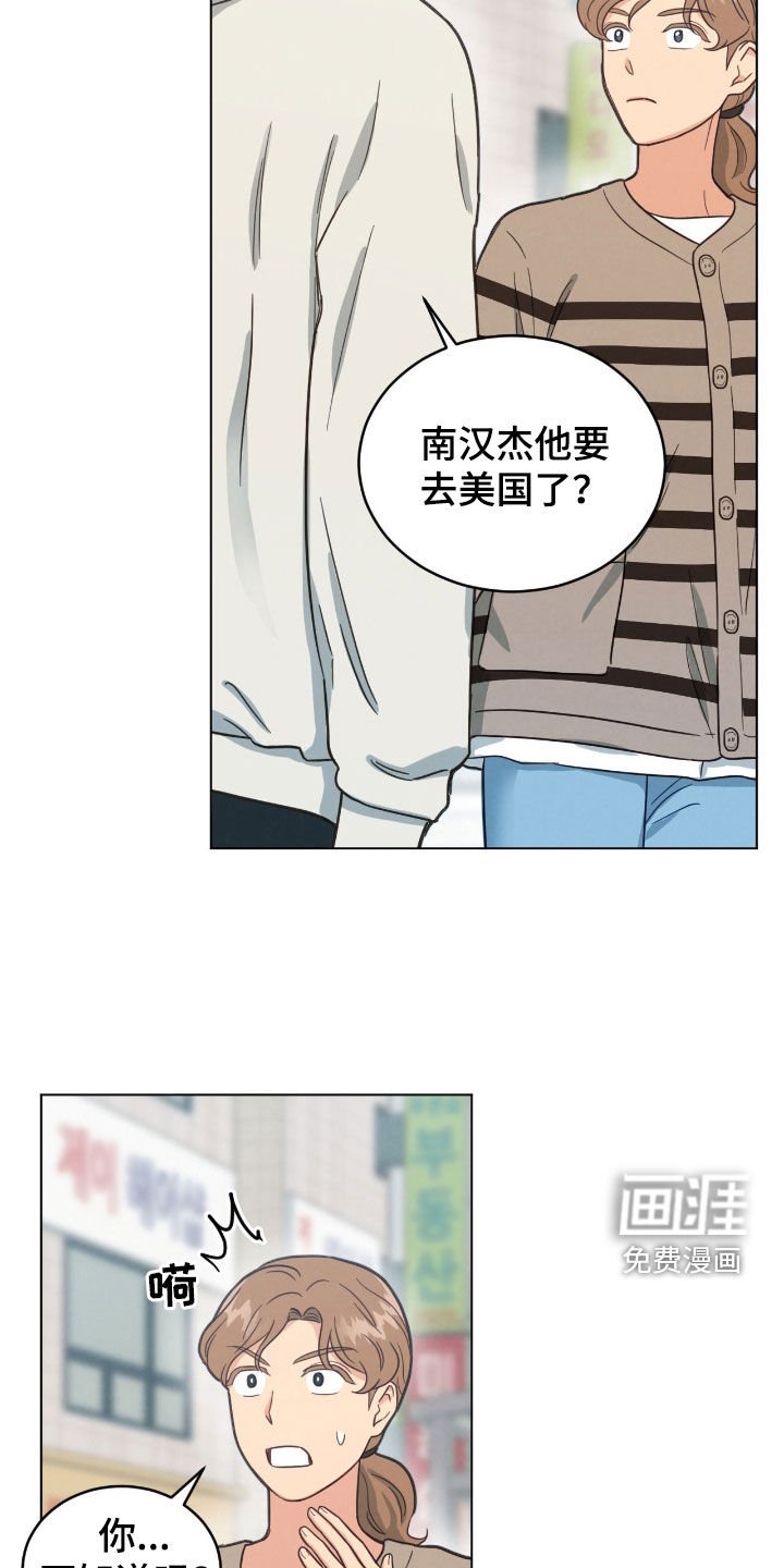 第133章：休学