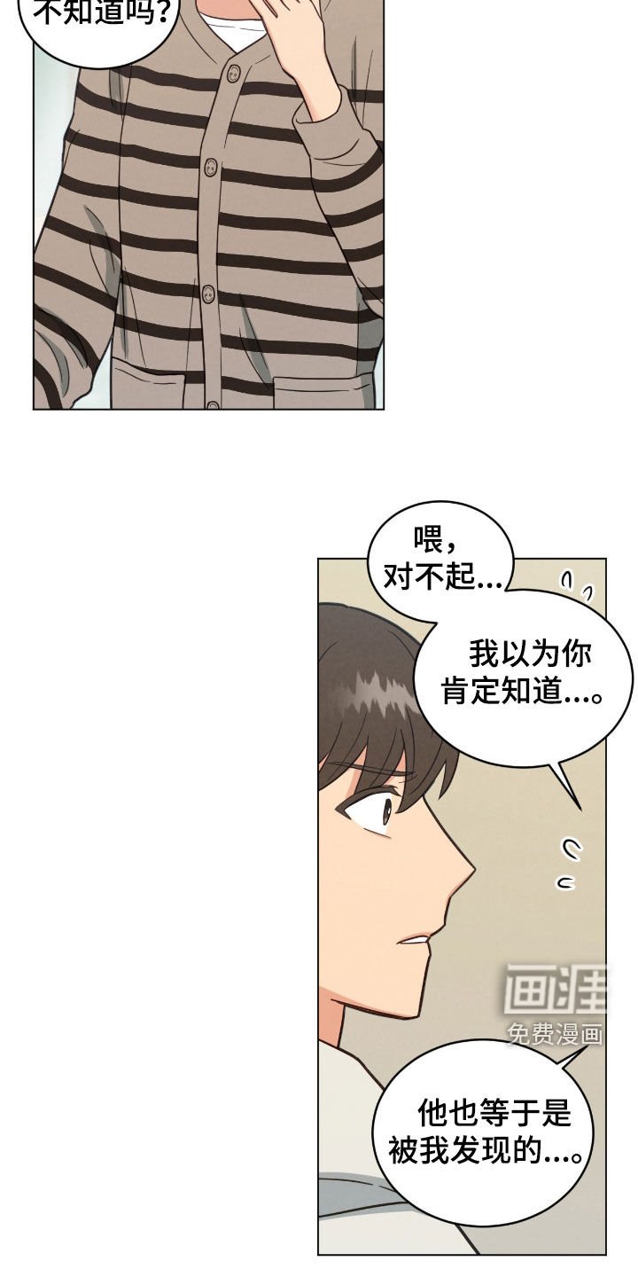 第133章：休学