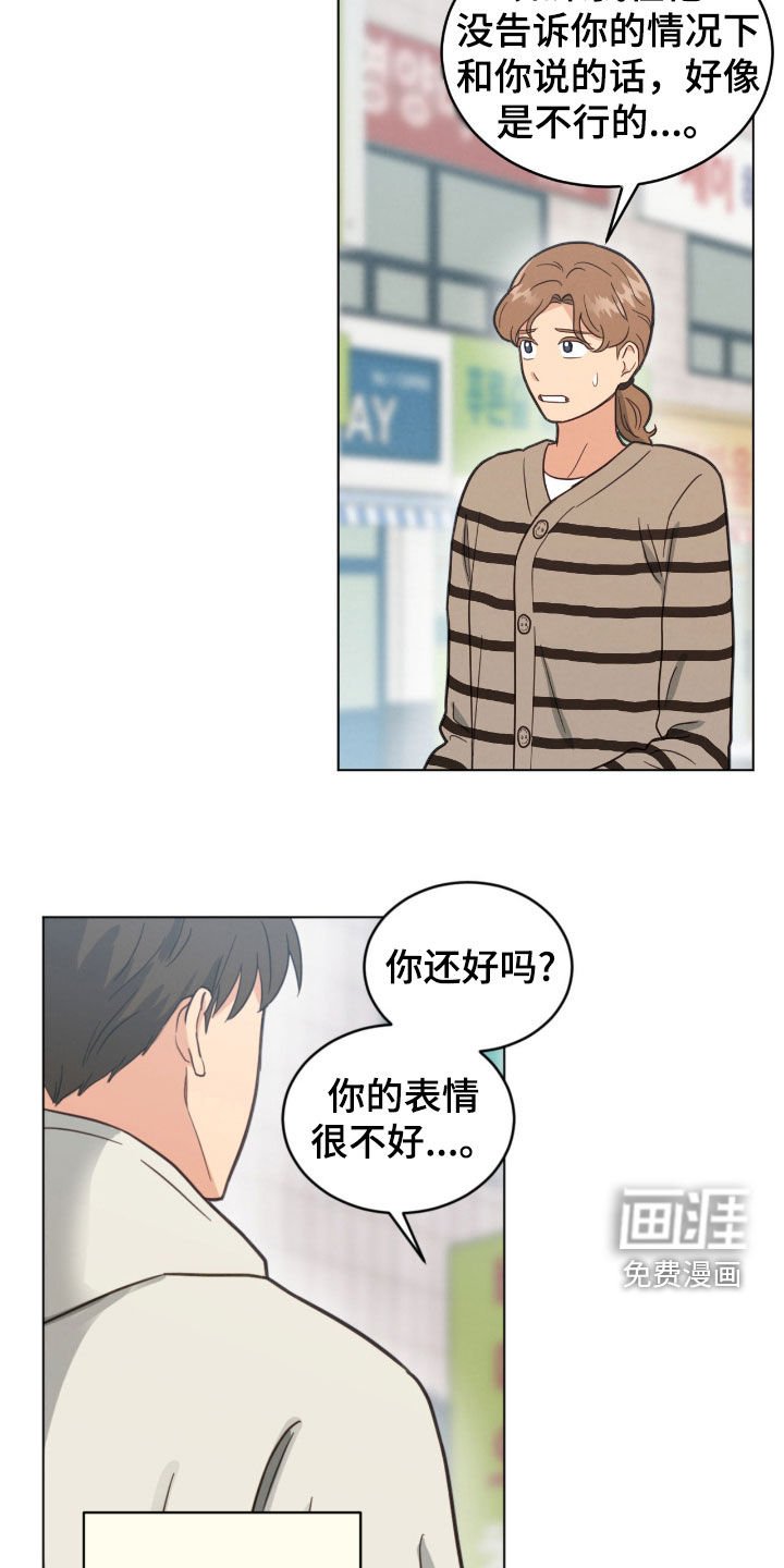 第133章：休学
