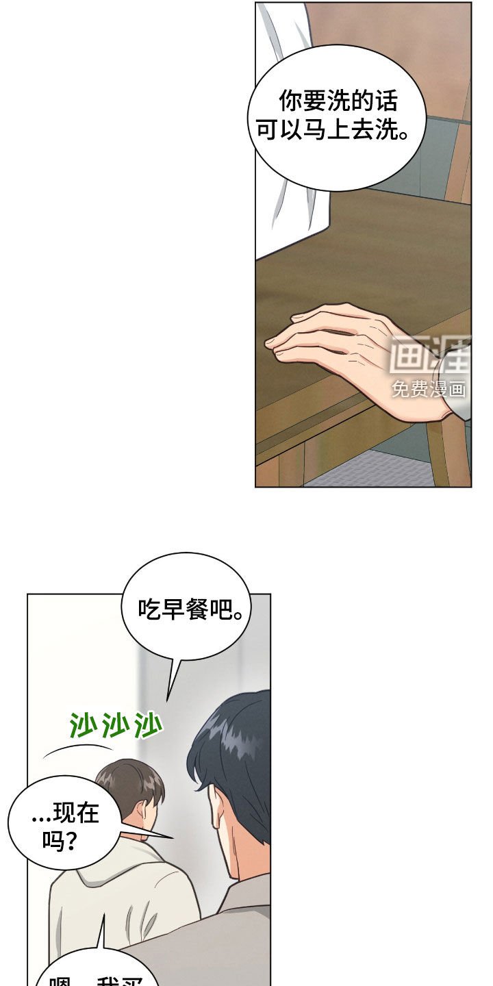 第134章：悲惨