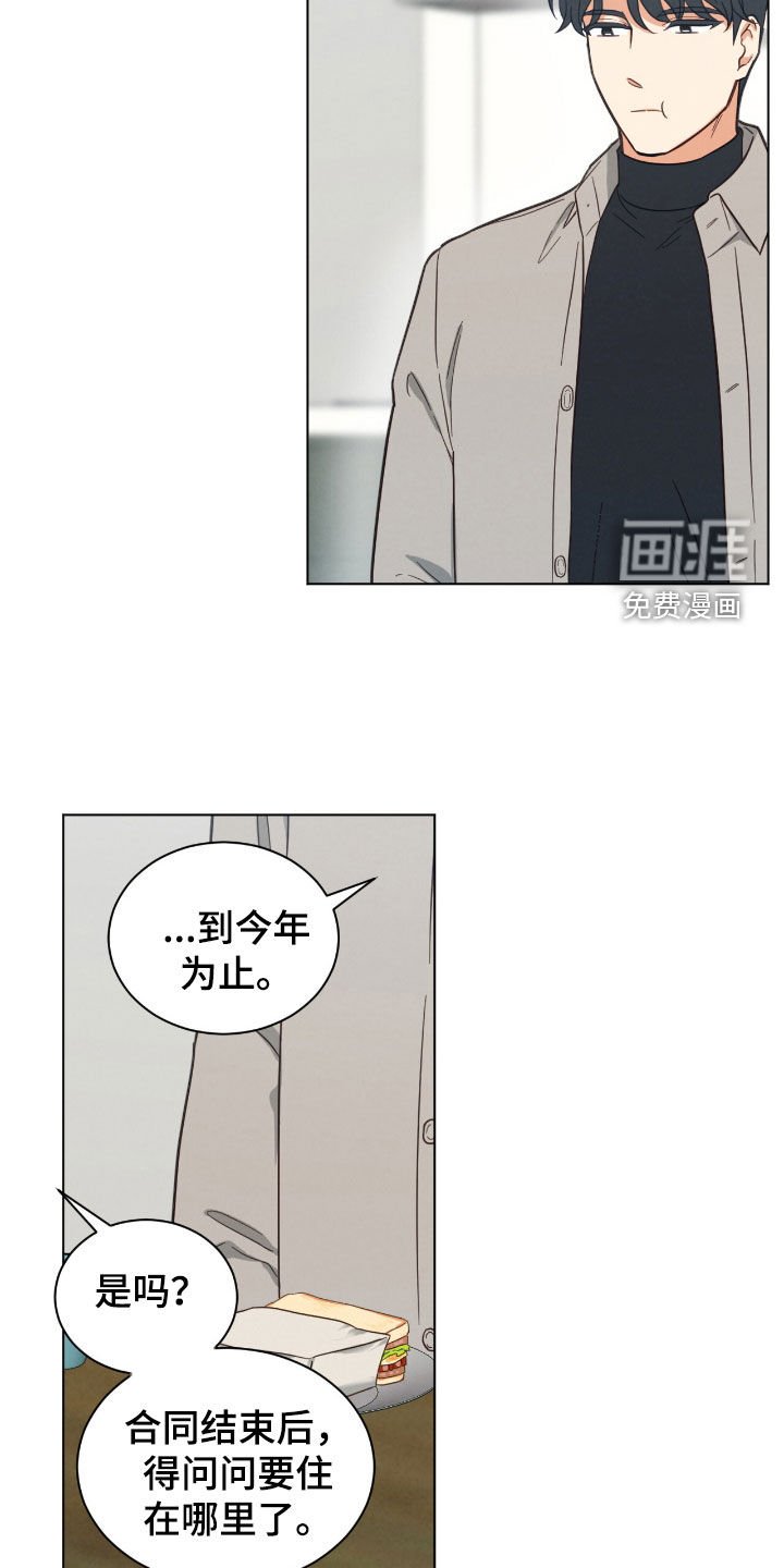 第134章：悲惨