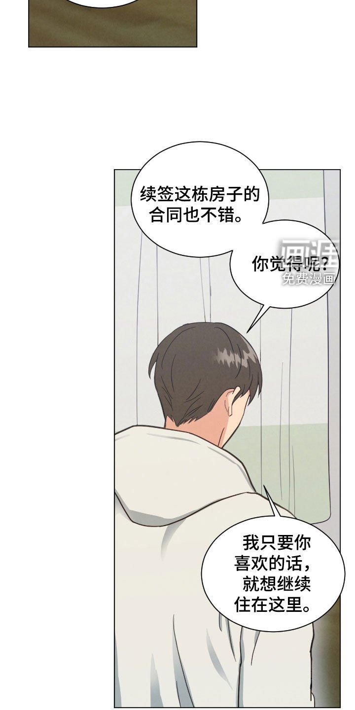 第134章：悲惨