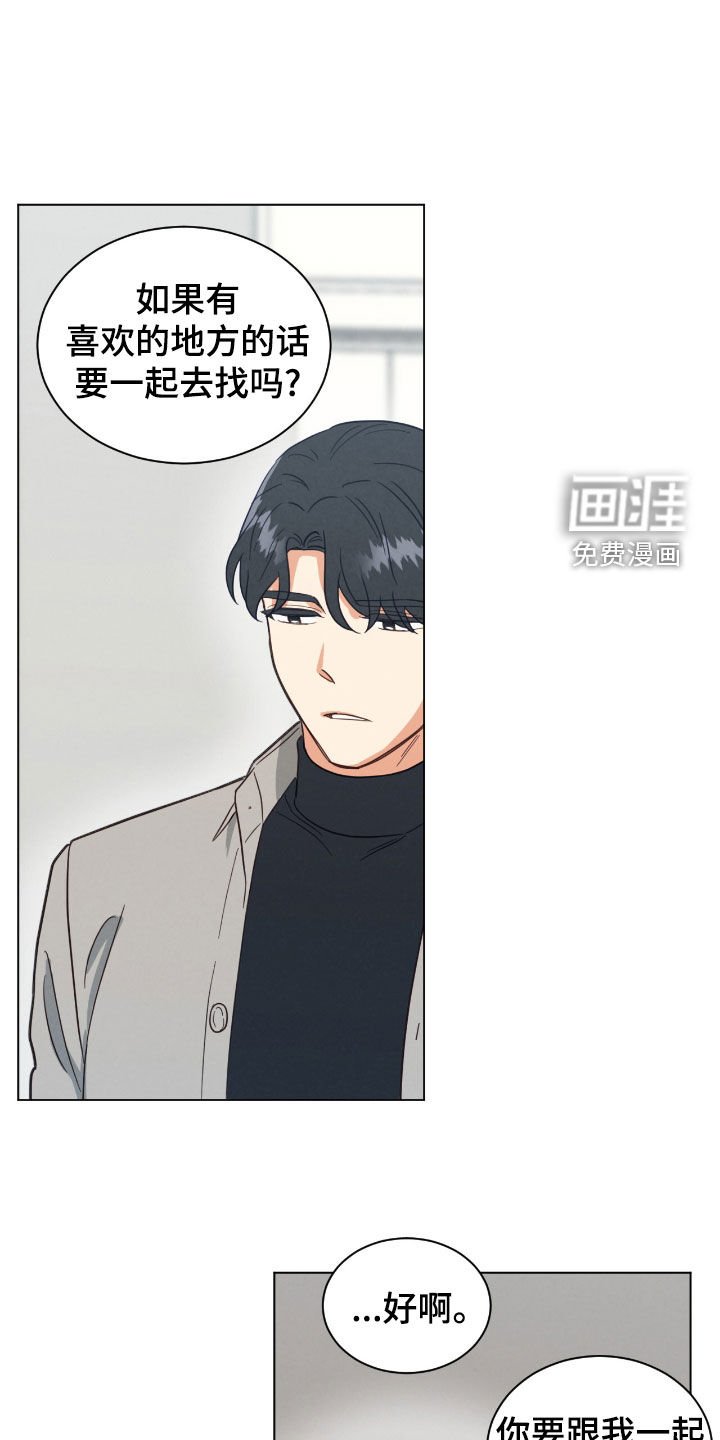 第134章：悲惨