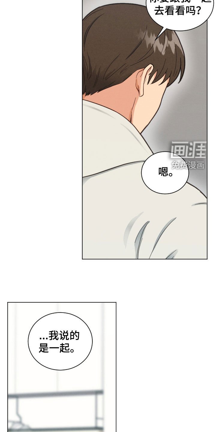 第134章：悲惨