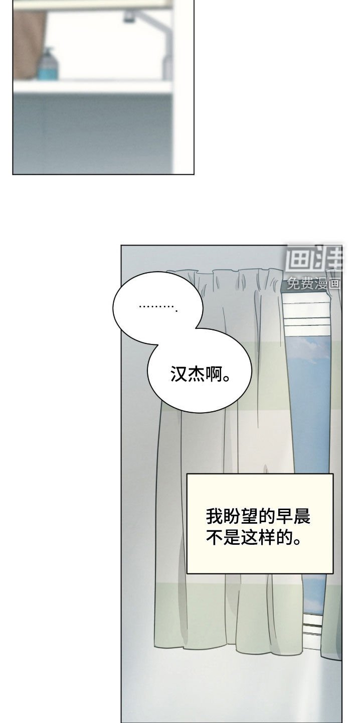 第134章：悲惨