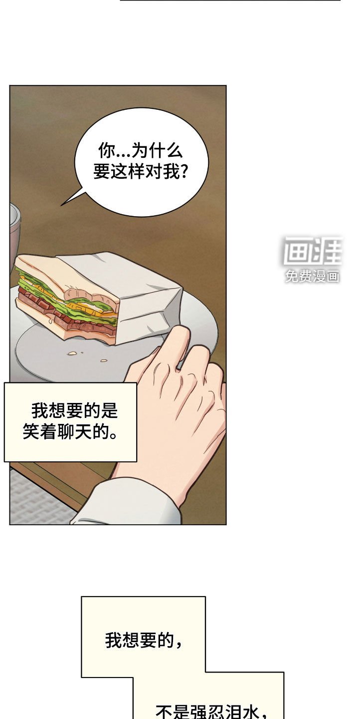 第134章：悲惨