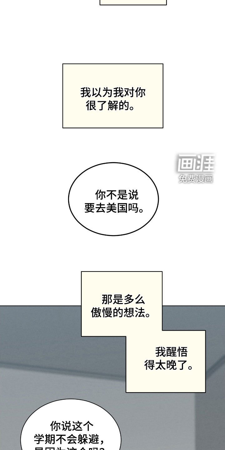 第134章：悲惨