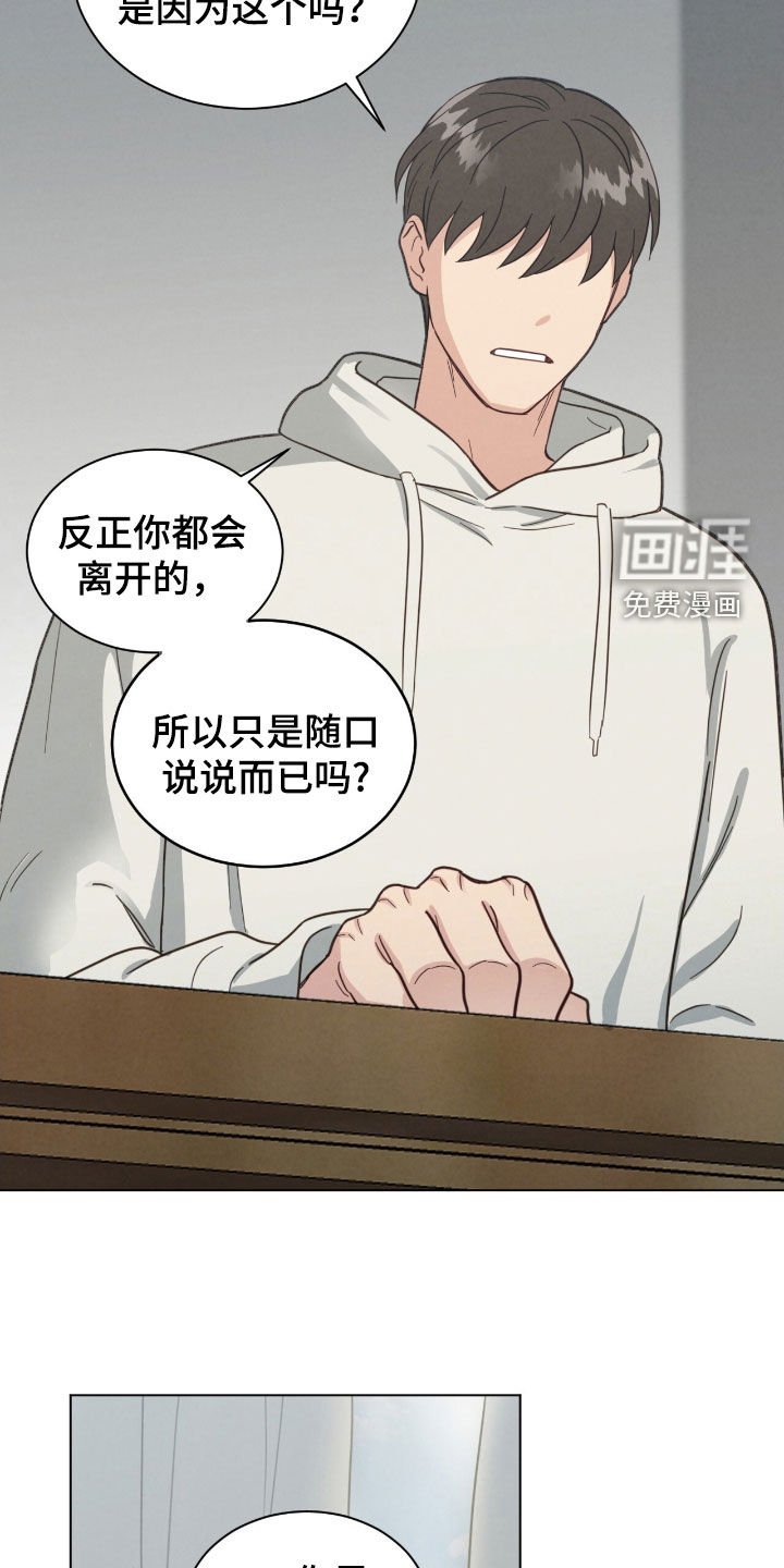 第134章：悲惨