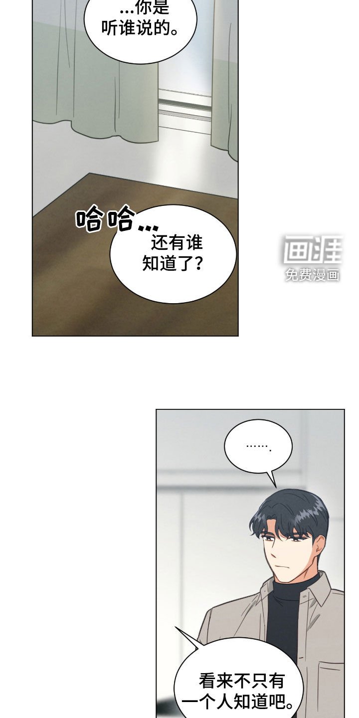 第134章：悲惨