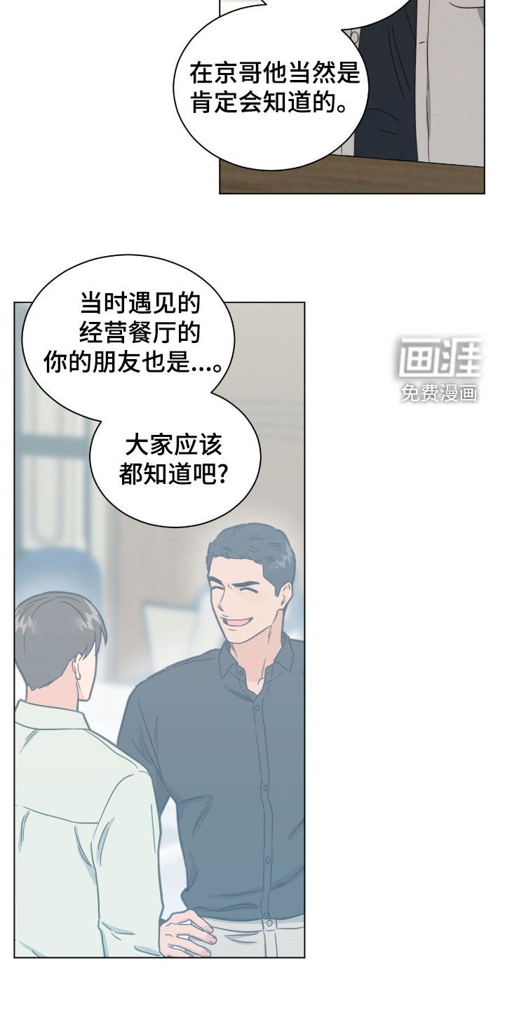 第134章：悲惨