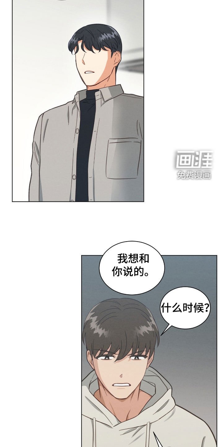 第134章：悲惨