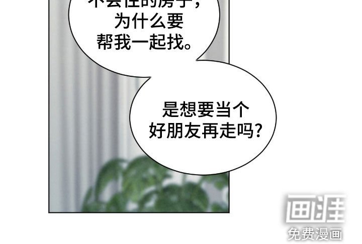 第134章：悲惨
