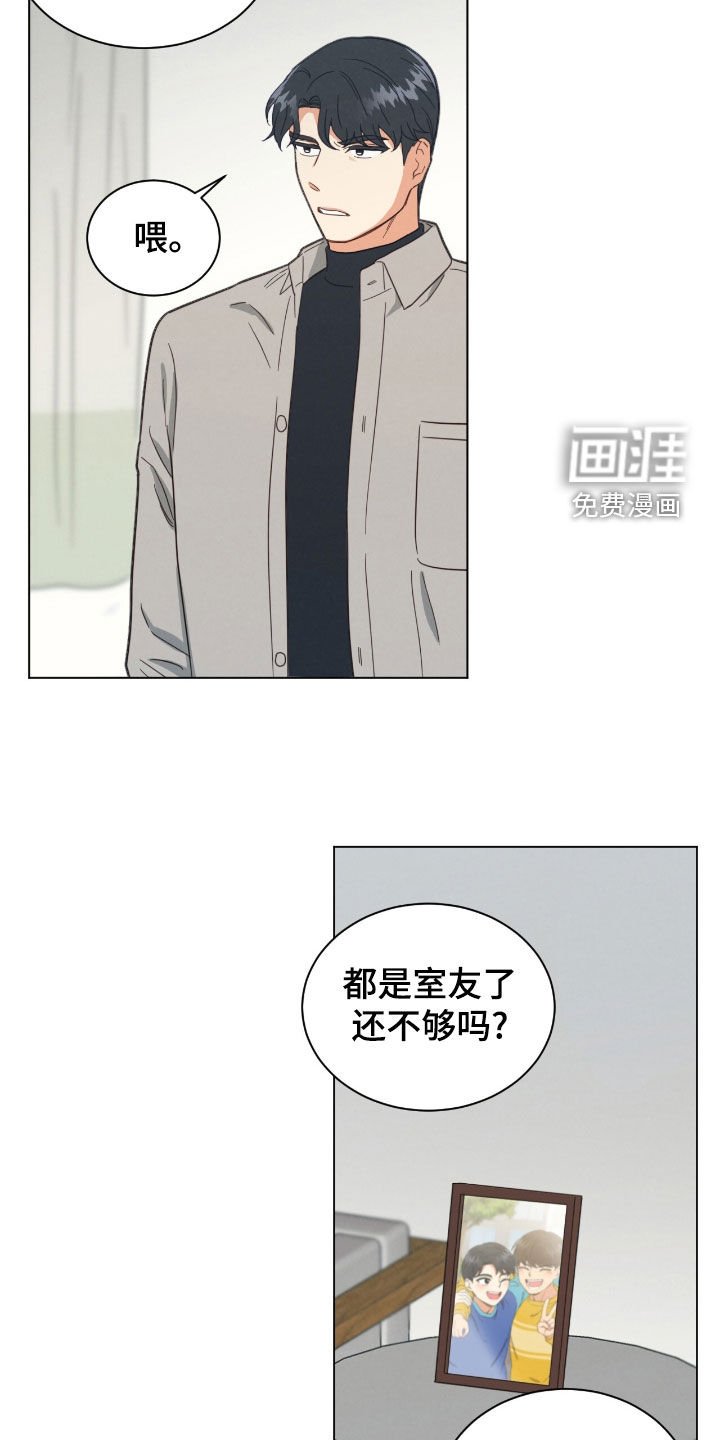 第135章：挽留