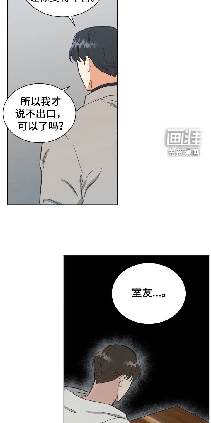 第135章：挽留