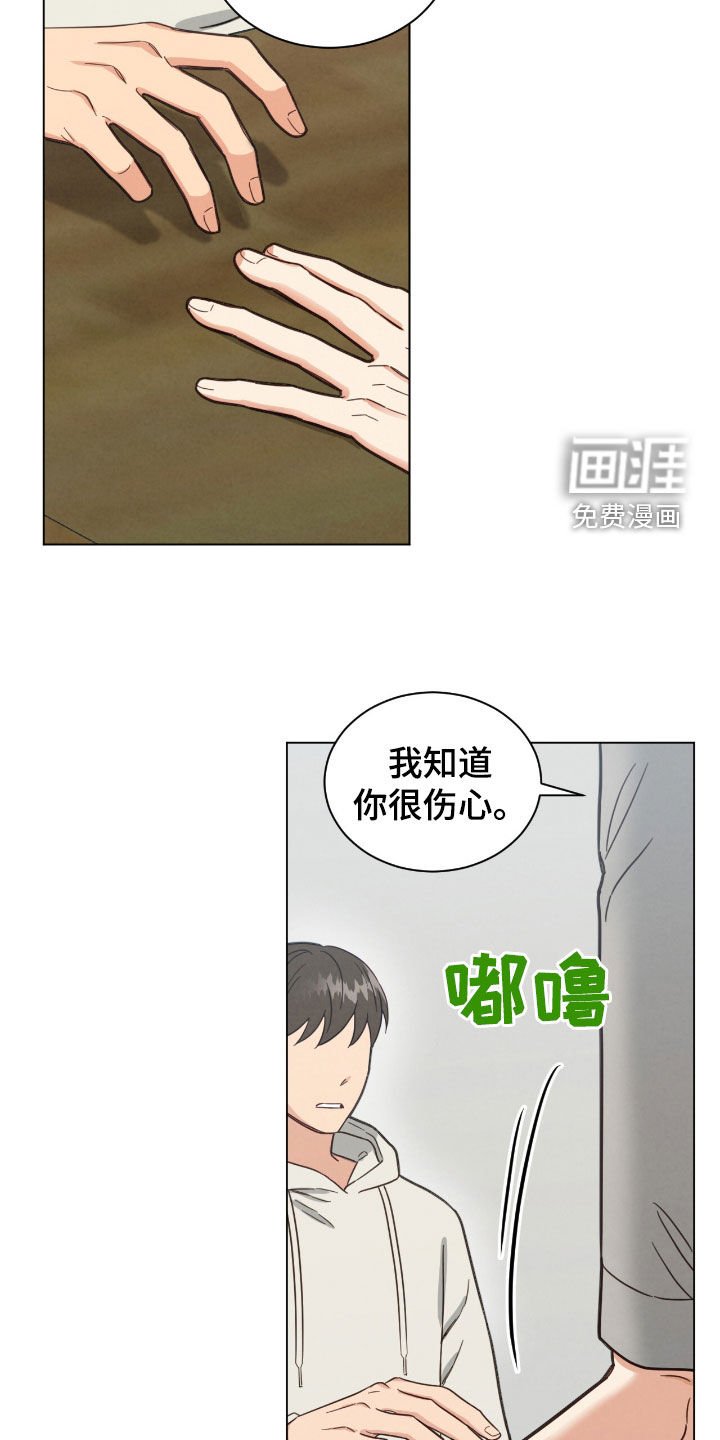 第135章：挽留