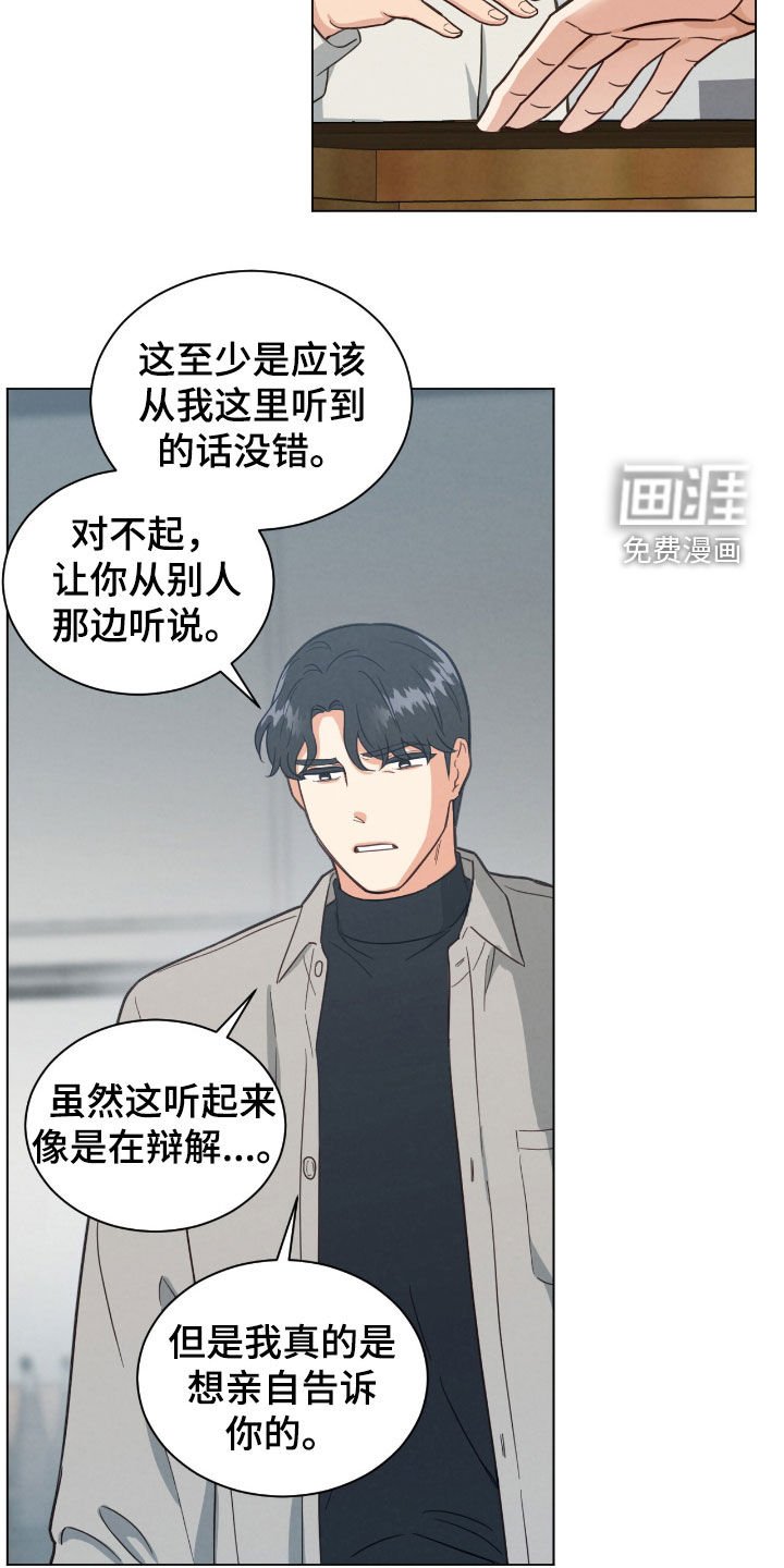 第135章：挽留