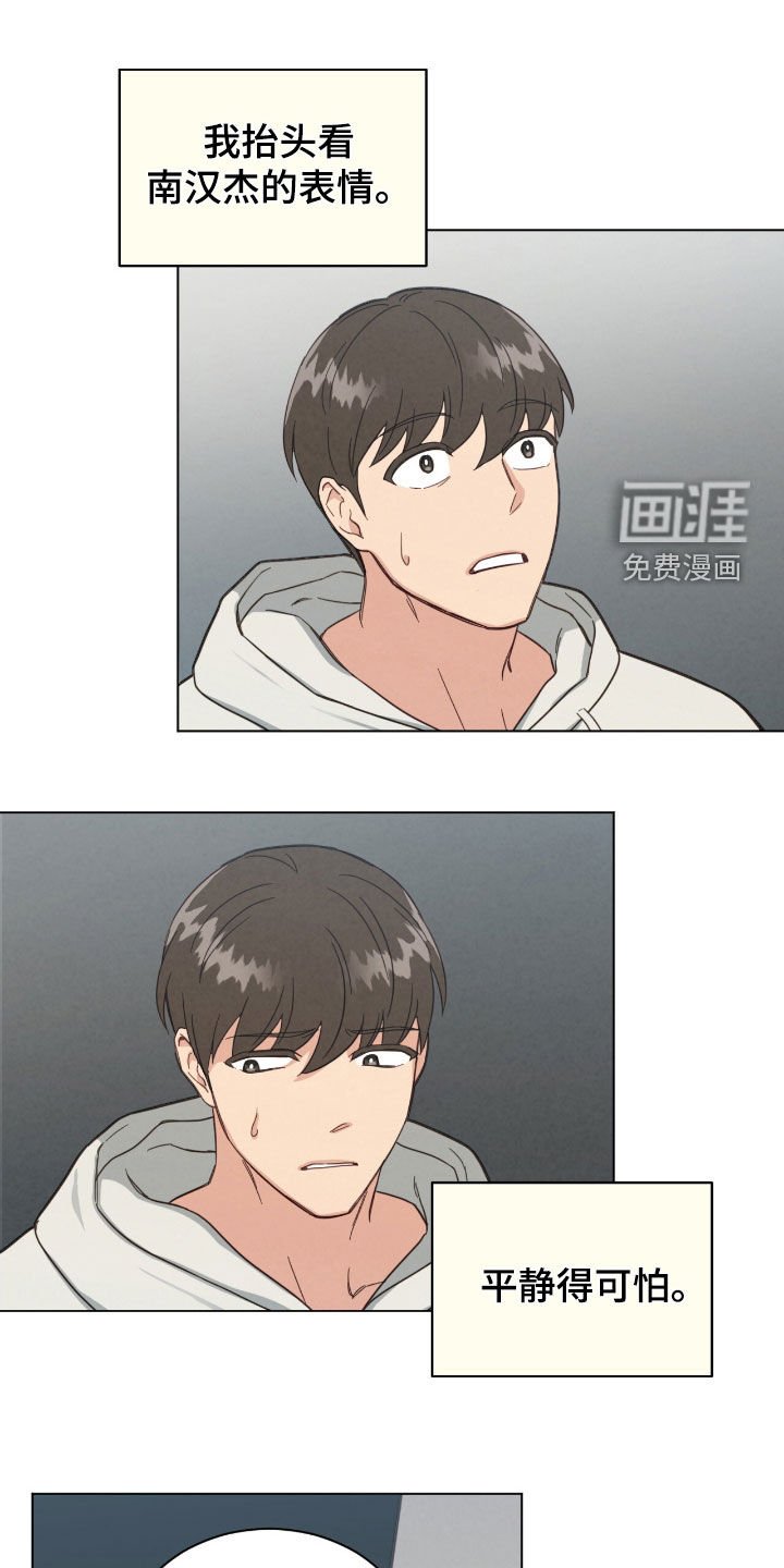 第135章：挽留