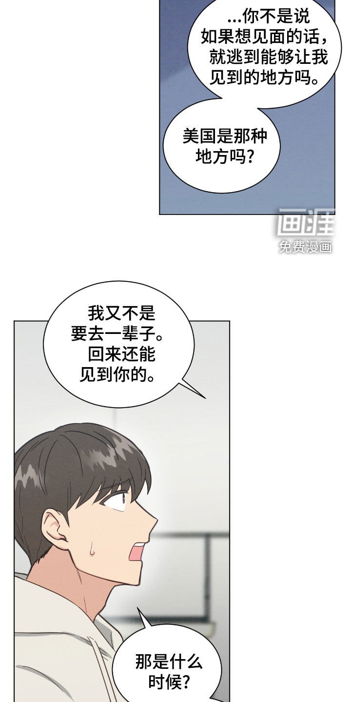 第135章：挽留