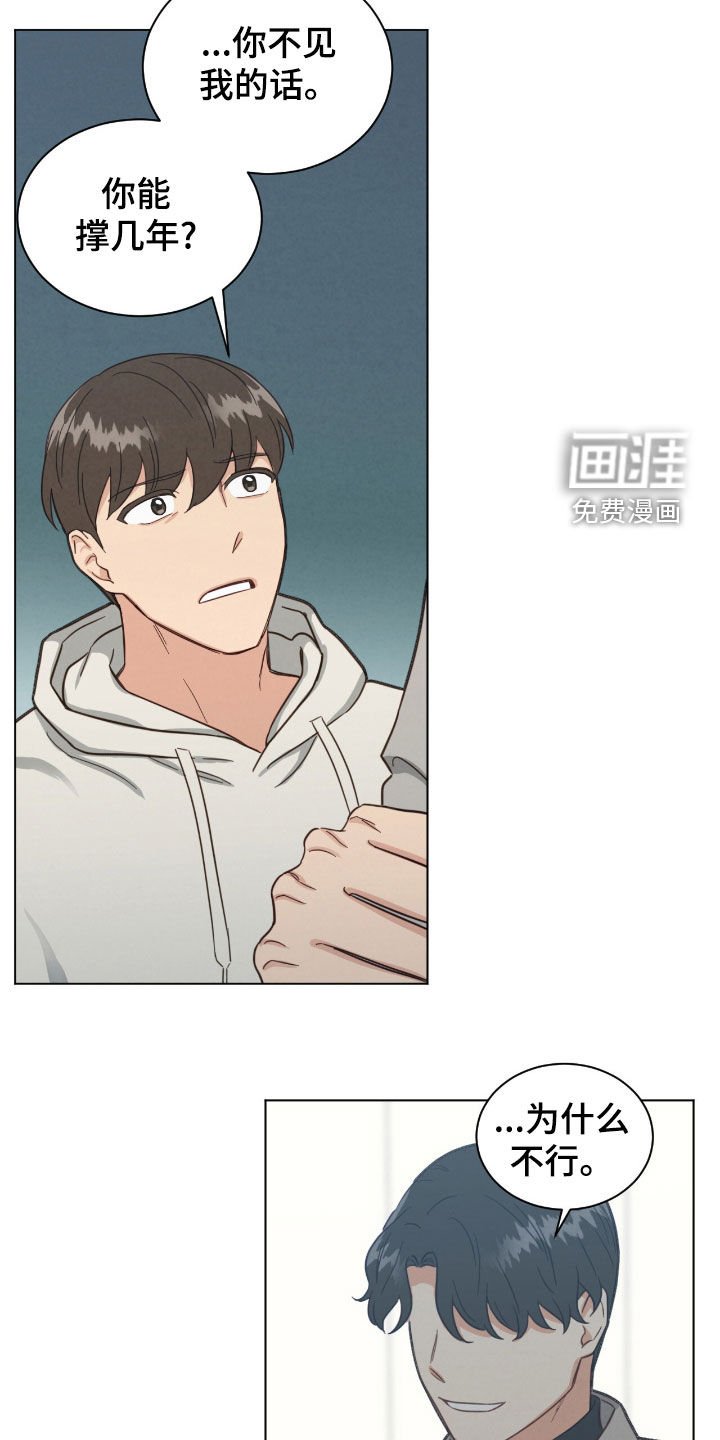 第135章：挽留